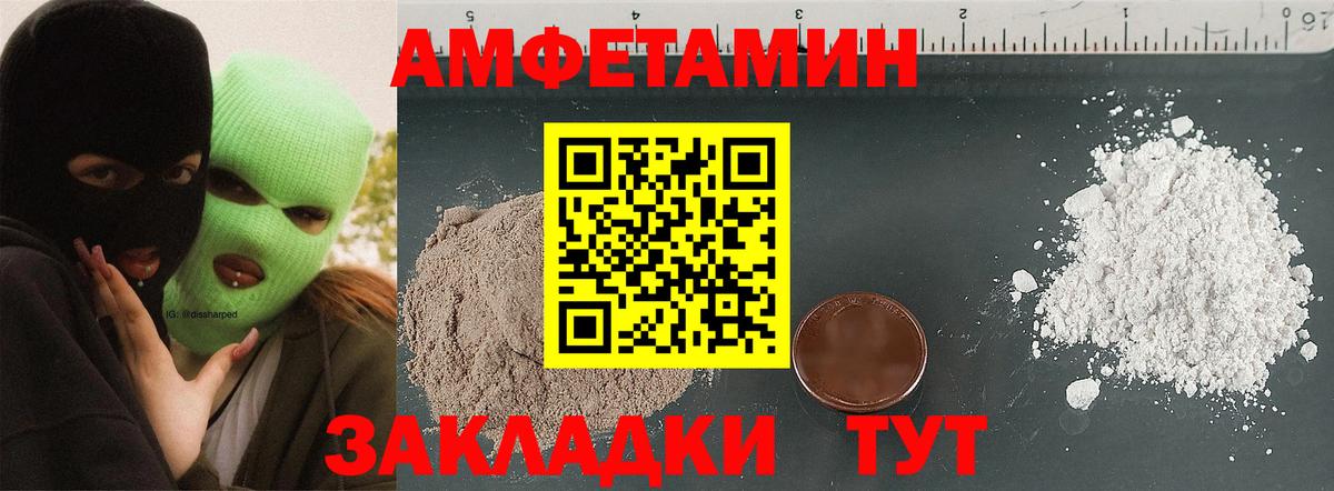 АМФ Premium Бугуруслан
