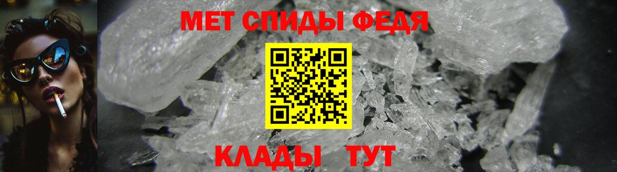 Бугуруслан  площадка формула  АМФ  Вход с VPN  АМФЕТАМИН VHQ 