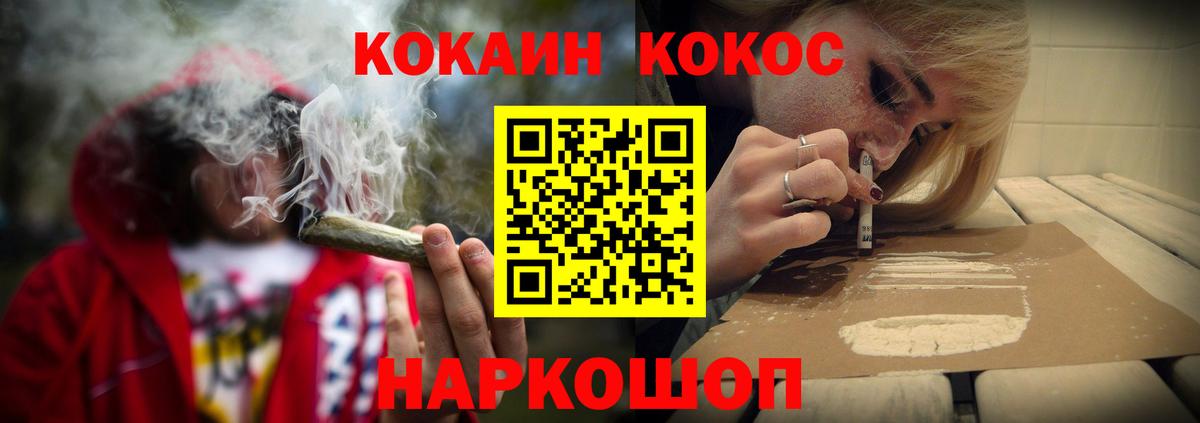 Бугуруслан  КОКАИН 98%  COCAIN Боливия  Вход с VPN 