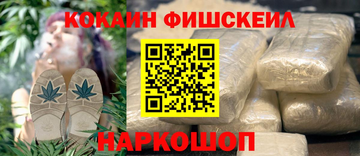 КОКАИН VHQ Бугуруслан