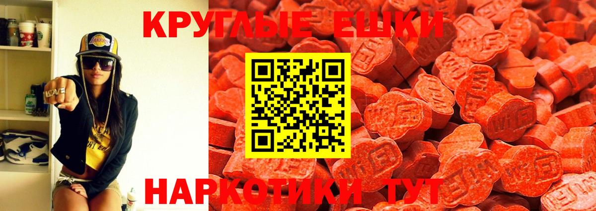 Бугуруслан  ЭКСТАЗИ  Вход с VPN  Ecstasy 250 мг 