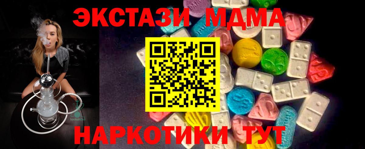Экстази бентли Бугуруслан
