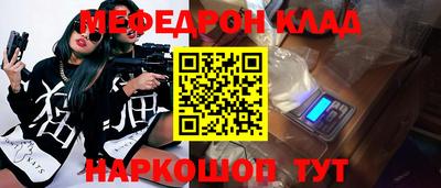 дживик Ливны