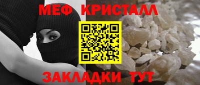 прущие крисы Лесосибирск