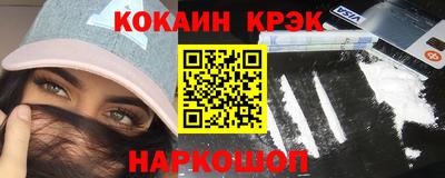дживик Ливны