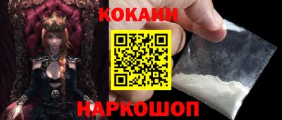 прущие крисы Лесосибирск