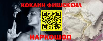 прущие крисы Лесосибирск