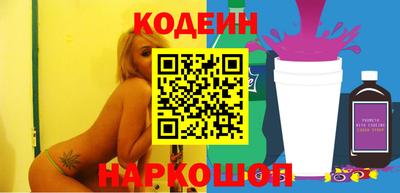 дживик Ливны