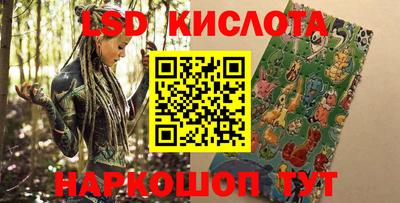 дживик Ливны