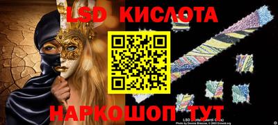 дживик Ливны