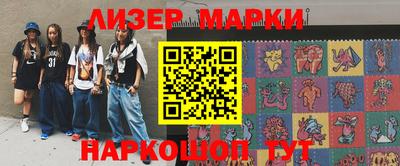 прущие крисы Лесосибирск