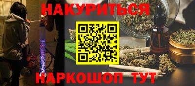 дживик Ливны