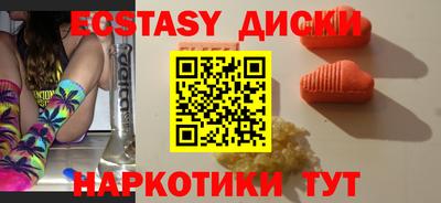 прущие крисы Лесосибирск
