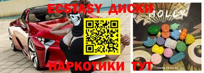 прущие крисы Лесосибирск