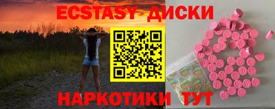 прущие крисы Лесосибирск