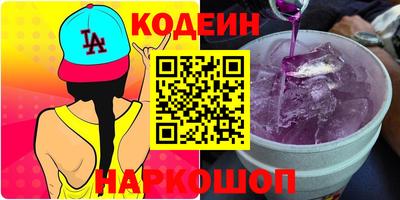 дживик Ливны