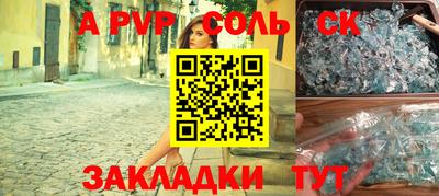 дживик Ливны