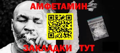 прущие крисы Лесосибирск