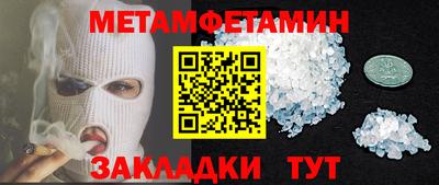 прущие крисы Лесосибирск