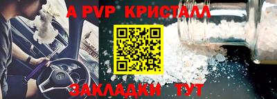 прущие крисы Лесосибирск