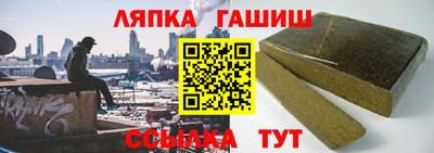 дживик Ливны