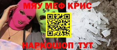 прущие крисы Лесосибирск
