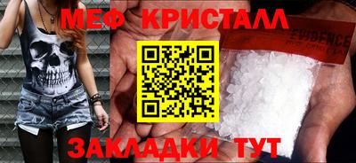 прущие крисы Лесосибирск