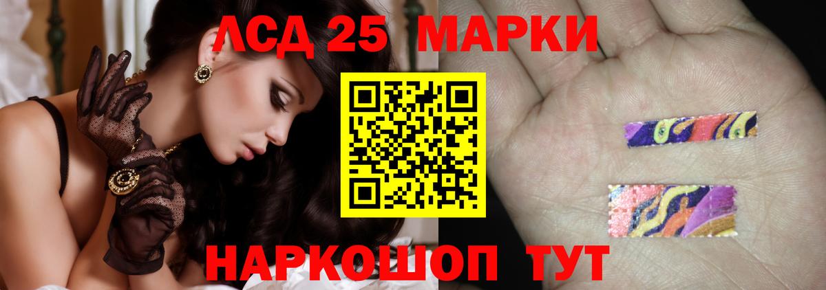 Лсд 25 экстази кислота Бугуруслан
