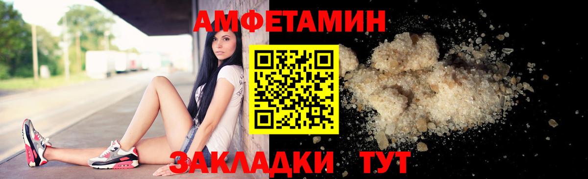 Метамфетамин мет  Вход с VPN  Бугуруслан 