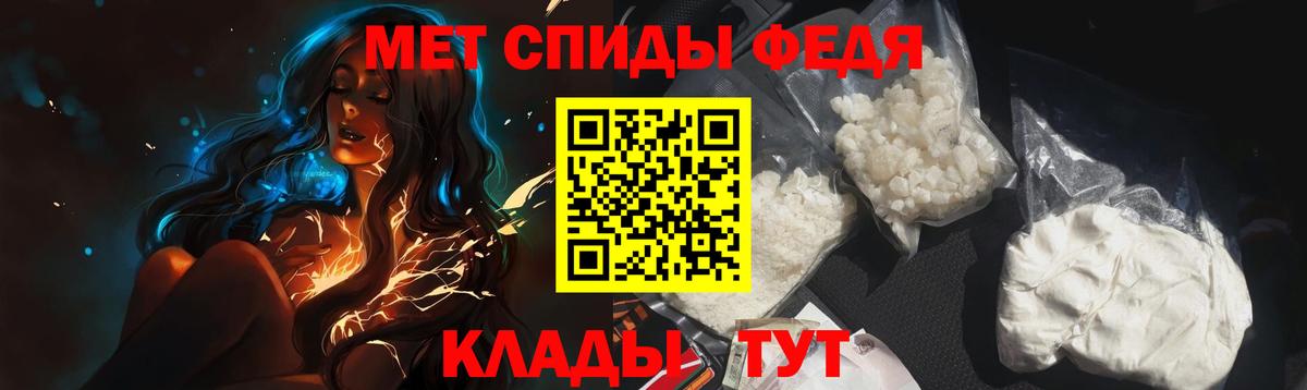 МЕТАМФЕТАМИН кристалл Бугуруслан