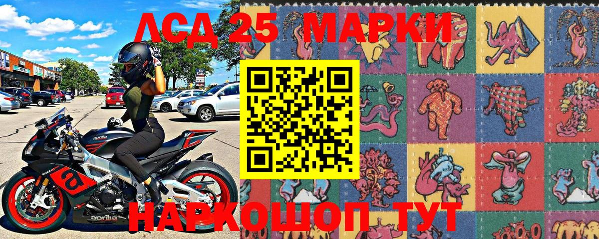 Марки N-bome 1,5мг Бугуруслан