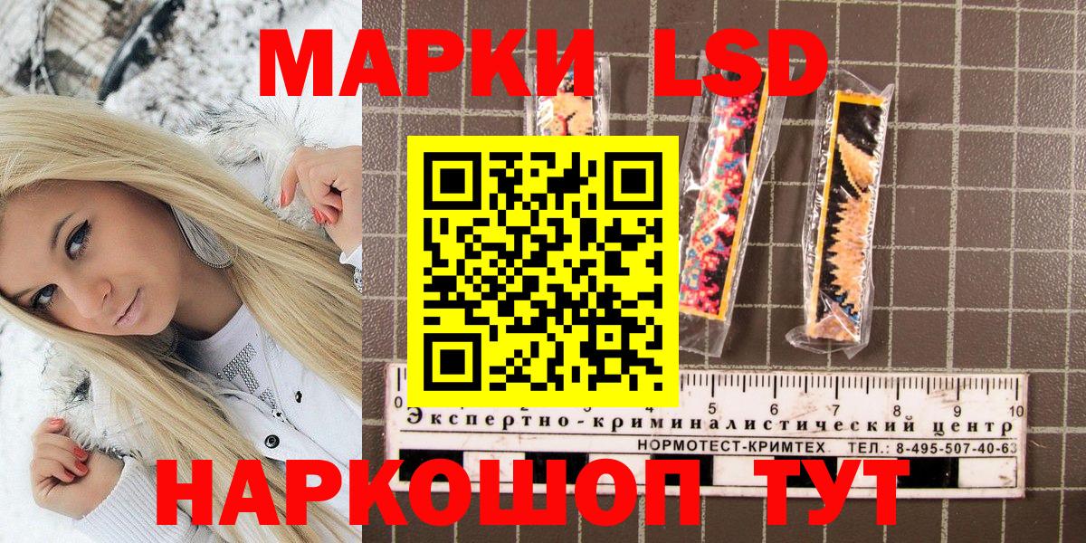 Марки N-bome 1,5мг  Наркотические марки  Марки N-bome 1,5мг  Бугуруслан  Вход с VPN 