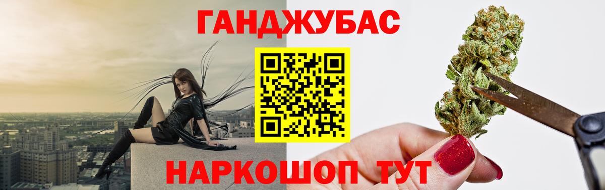 Каннабис марихуана  Марихуана ГИДРОПОН  Бошки Шишки семена  Бугуруслан  Вход с VPN 